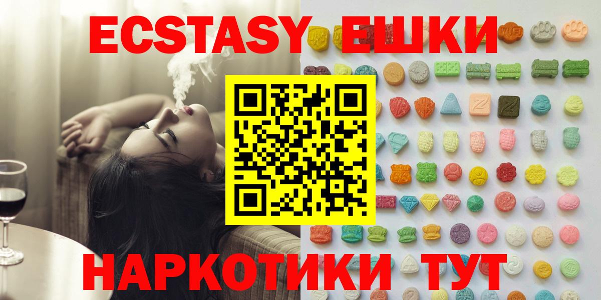 ЭКСТАЗИ XTC Звенигород