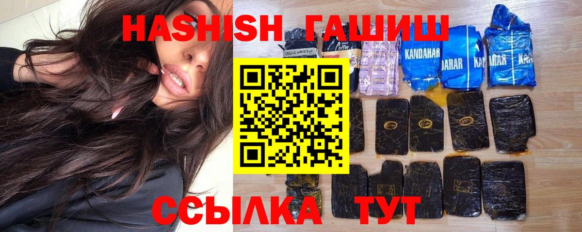Гашиш индика сатива Звенигород