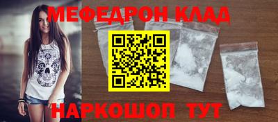 прущий лед Кунгур