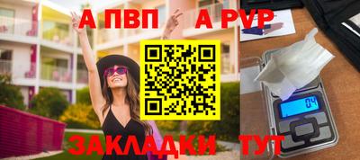 мяу мяу мука Кумертау