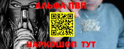 мяу мяу мука Кумертау