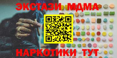 мяу мяу мука Кумертау