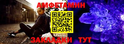 мяу мяу мука Кумертау