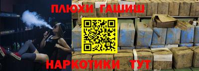 ГАЛЛЮЦИНОГЕННЫЕ ГРИБЫ Кулебаки