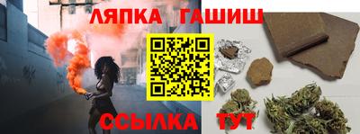 мяу мяу мука Кумертау
