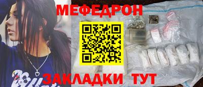 прущий лед Кунгур