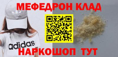 прущий лед Кунгур