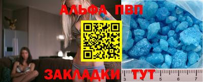 мяу мяу мука Кумертау