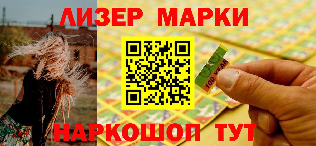 Звенигород  LSD-25 экстази ecstasy  Лсд 25 экстази  Вход с VPN  LSD-25 экстази ecstasy 