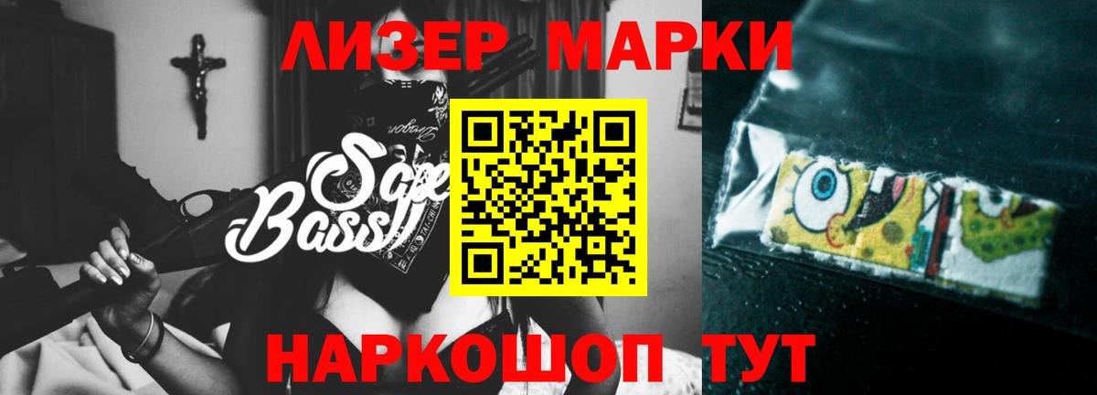 LSD-25 экстази ecstasy Звенигород
