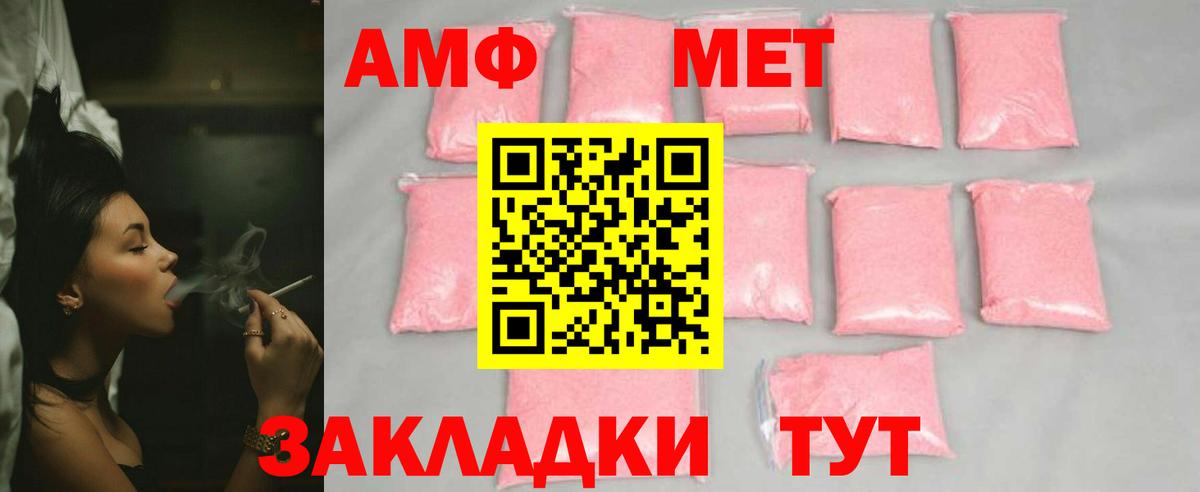 Продажа наркотиков  МЕФ   Звенигород  МАРИХУАНА  Вход с VPN  ГАШ 