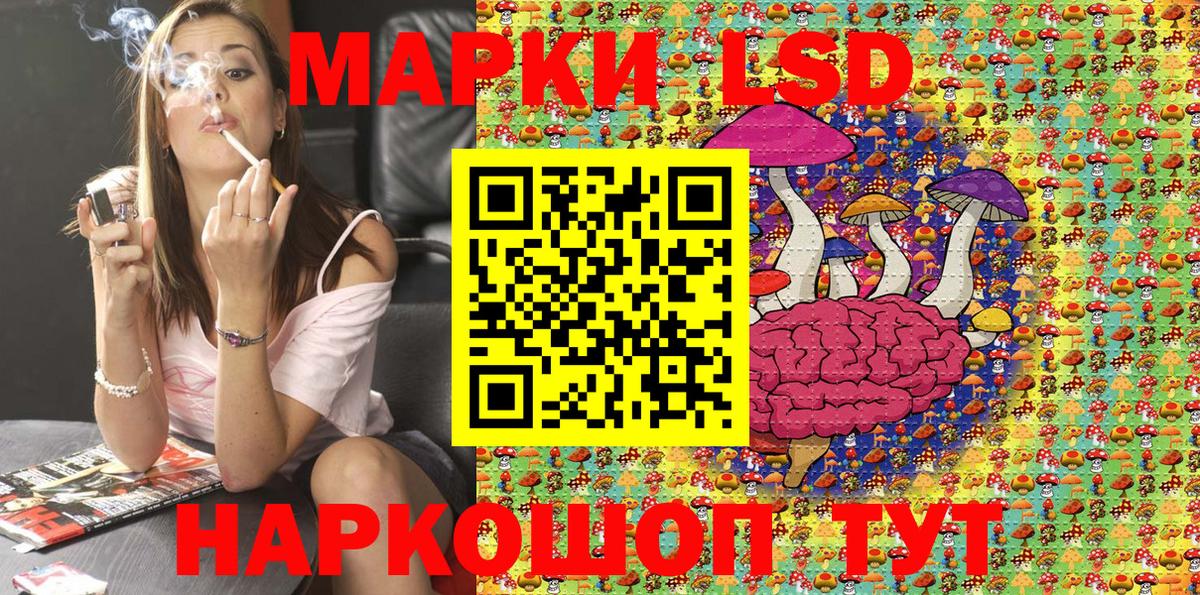 Наркотические марки 1500мкг Звенигород