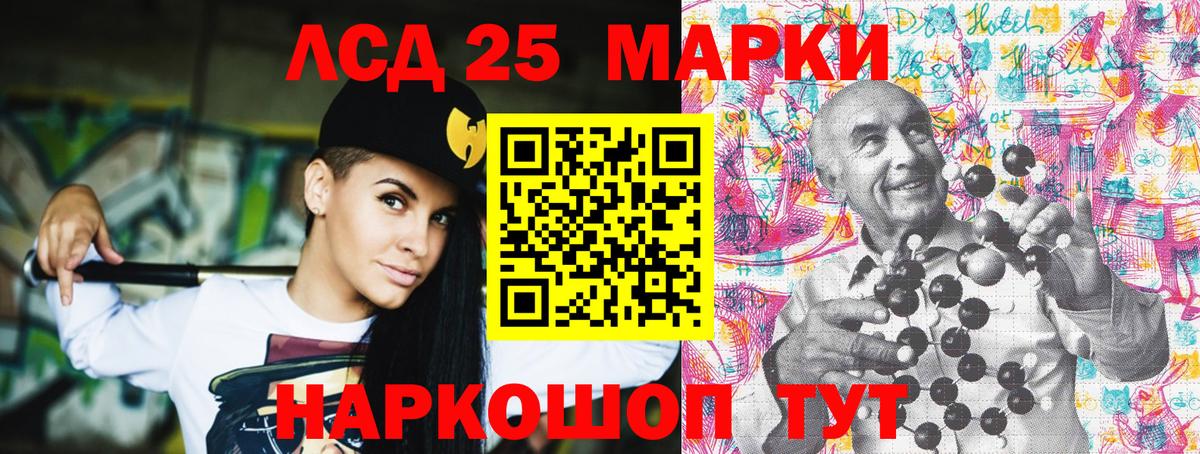 Марки NBOMe 1,5мг  Марки NBOMe 1,5мг  Звенигород  Вход с VPN 