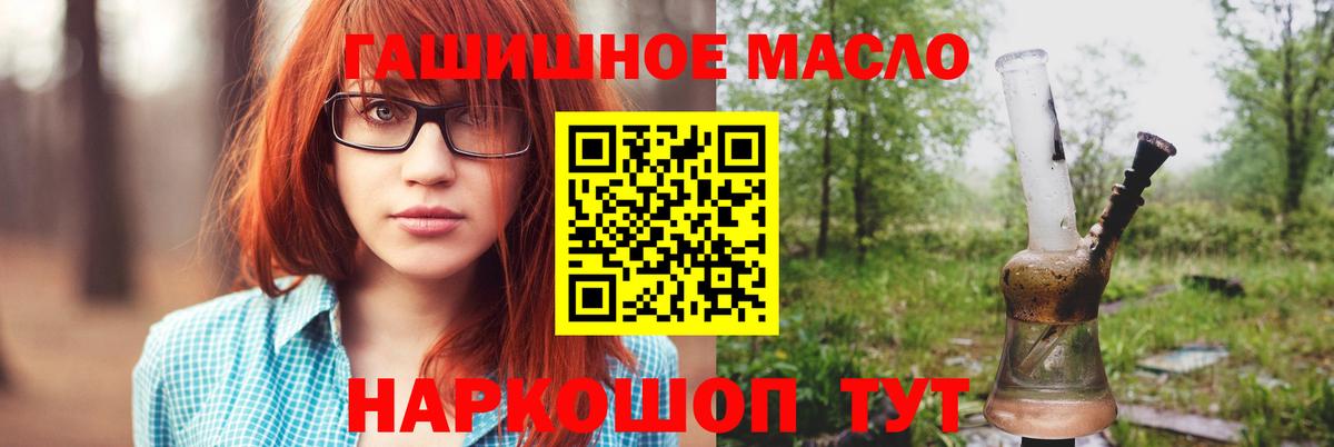 Дистиллят ТГК Wax  Вход с VPN  Звенигород 
