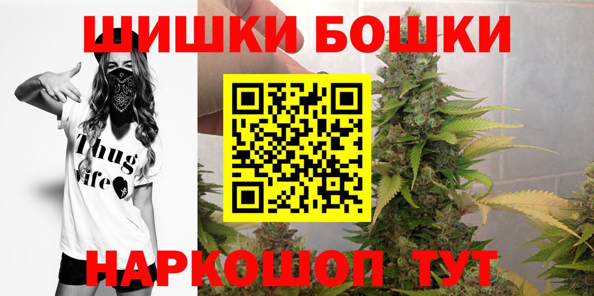 Звенигород  Бошки марихуана план  Каннабис Amnesia  Каннабис тримм  Каннабис LSD WEED  Вход с VPN 