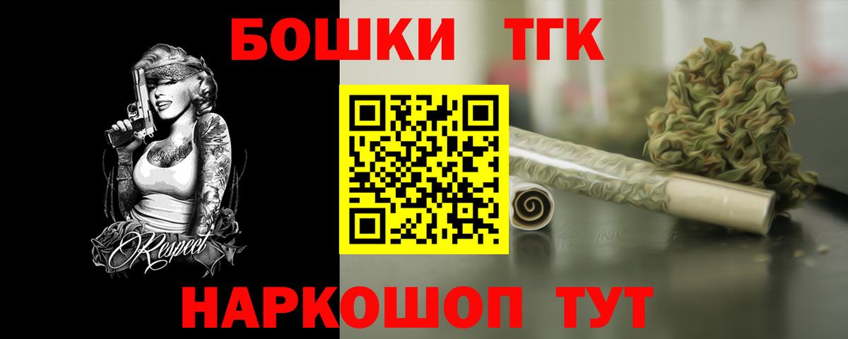 Канабис AK-47 Звенигород